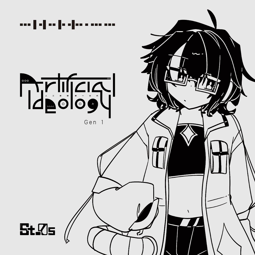 Artificial Ideology Gen1