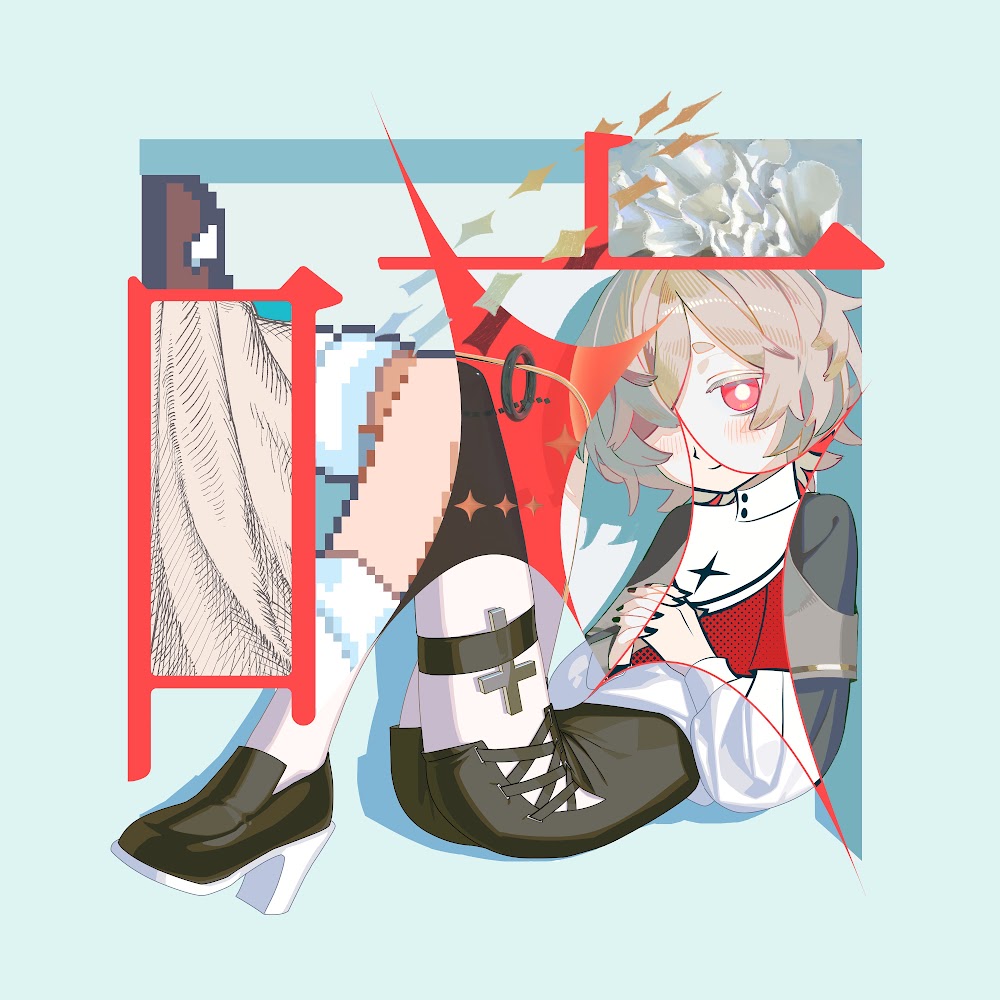 咳 -Remixes-