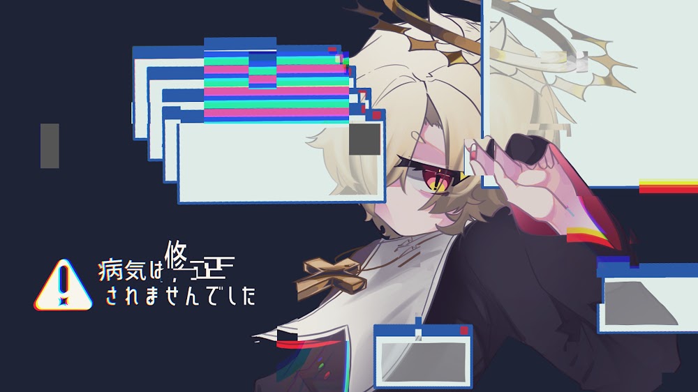 病気は修正されませんでした / 風祭瑛紀 feat.カゼヒキ